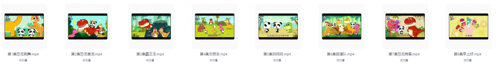 图片[3]-宝宝巴士（儿歌、动物园、奇妙的节日、奇妙汉字、简笔画、恐龙世界…）-学习使我快乐