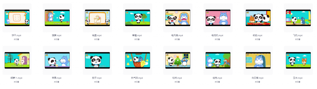 图片[6]-宝宝巴士（儿歌、动物园、奇妙的节日、奇妙汉字、简笔画、恐龙世界…）-学习使我快乐